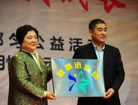 下乡开班仪式所感