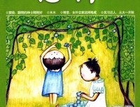 关于春去秋来的名句摘抄