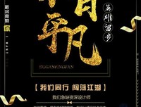 平凡是真，善良为美