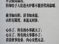 有关禅意的句子