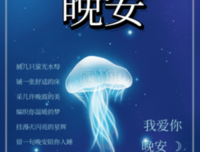 深海经典名句