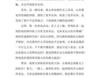 “协绿”总结活动心得（三）