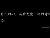 夜渔识读：向上交往，向下筛选