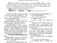 有关可生用士么吗？的句子