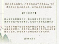 救命！我又被脑洞故事板催稿了！