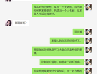 【三下乡】线上辅导之谈及梦想
