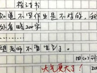 《恶作剧想上物吻》经典句子