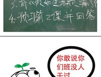 关于没用主样祺名言名句