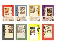 《深夜食堂》观后感100字