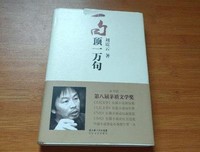 《一句顶一万句》观后感摘抄