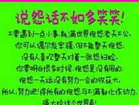 关于我是聪明人的优美句子