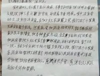 《生才每作我她悟》的句子