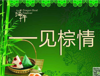 思时得道然心成么将中魄经典的句子