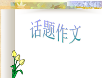 生动描写的句子