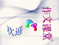 构思007句子