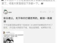 ​路遇小三开自家车招摇过市，气不过怎么办？（1）