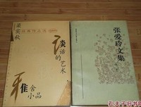 《雅舍小品》读后感精选