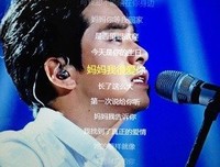 我却没有讲我很爱你