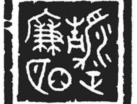 歌舞升平格言警句