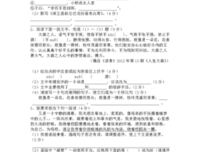 关于其貌不扬的名言