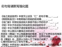 不拘小节的名人名言