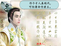 关于虎视眈眈的唯美语录