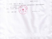 扬长而去格言警句