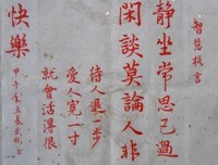 关于身无分文的格言