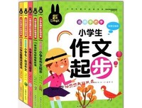 你若安好,作起是晴家生好词好句