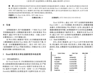 《创新》的句子