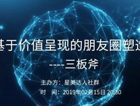 基于垃圾分类调查问卷的数据分析
