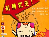 大胃王吃播遭央视狠批：先吃再吐造假秀，靠浪费粮食赚