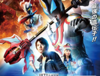 《泰迦奥特曼剧场版 新世代CLIMAX》观后感100字