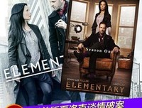《福尔摩斯：基本演绎法 第四季》好看吗？经典影评锦集