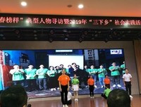 这样的三下乡，你见过吗？