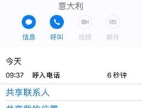 《别挂电话》影评精选