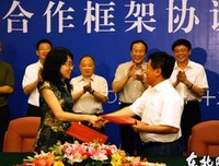 勤义乡畔