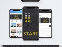 《一路向前》影评摘抄