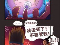 《潘菲洛夫28勇士》经典影评有感