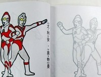 《艾克斯奥特曼》好看吗？经典观后感锦集