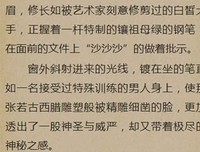 我和你的是说忘书。的句子