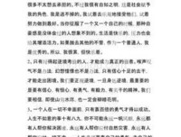 考试句集优美的句子