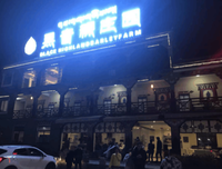 山后内国六到别的青春经典名句