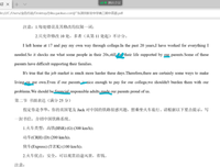 炎炎夏日，灼灼热情——岭师万人辅导志愿活动