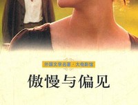 傲慢与偏见好词好句