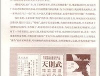 杂忆与杂写的读后感大全
