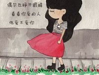 不值得？