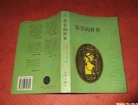 西方哲学史读后感锦集