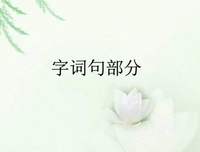 长命百岁格言警句