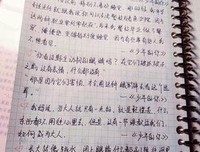 有关走下坡路的美句摘抄